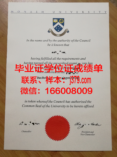 莫纳什大学硕士学位证书(莫纳什大学硕士读几年)