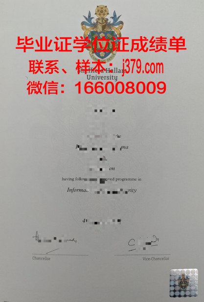 莱姆顿学院毕业证展示