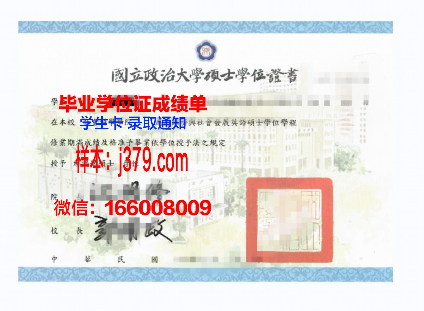 巴西利亚大学毕业学位证要求(巴西利亚大学毕业学位证要求多少学分)