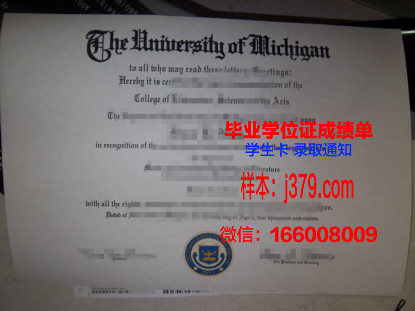 明斯特大学毕业证丢失怎么补办(思特雅大学毕业证)