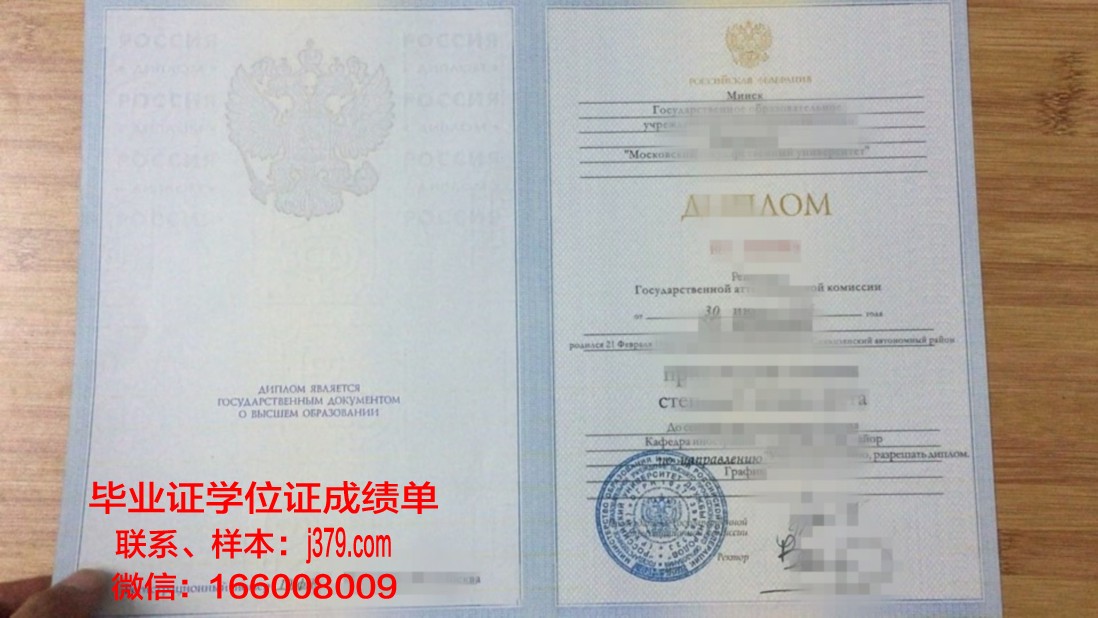莫斯科汽车公路国立技术大学的毕业证啥样(莫斯科工程学院)
