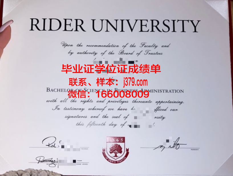 莱德劳学院硕士学位证：开启国际化教育新篇章