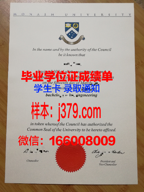 莫纳什大学硕士毕业证发放时间(莫纳什大学毕业证和学位证)