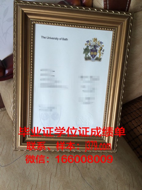 巴斯大学毕业证书什么颜色(巴斯大学学制)