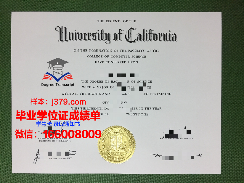 蒙特瓦洛大学研究生毕业证(蒙特利尔大学毕业证)