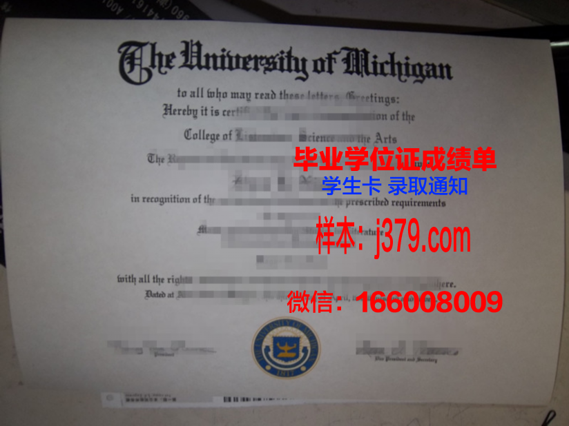 硕士毕业证和结业证有什么区别(硕士学位结业证和毕业证区别)