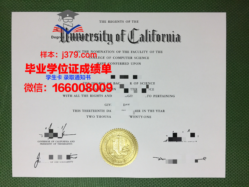 莲庵工科大学毕业证外壳(毕业证的外壳有卖的吗)