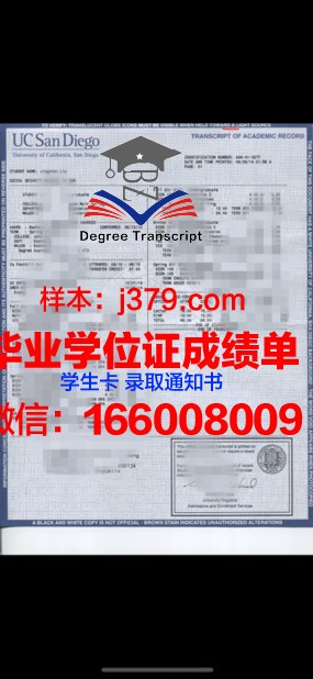 大阪大学成绩单(日本大学成绩单怎么看)