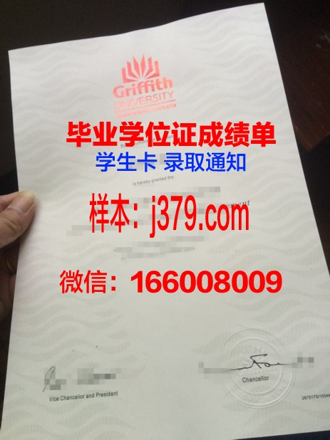 昆士兰大学毕业证书图片(昆士兰大学毕业证样本)