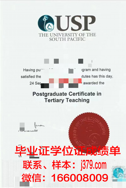 太平洋毕业证：承载梦想的证书，开启未来之门