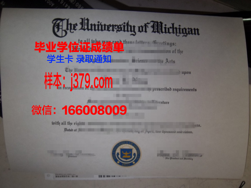莱昂理工大学的毕业证都能做(莱昂·本科)