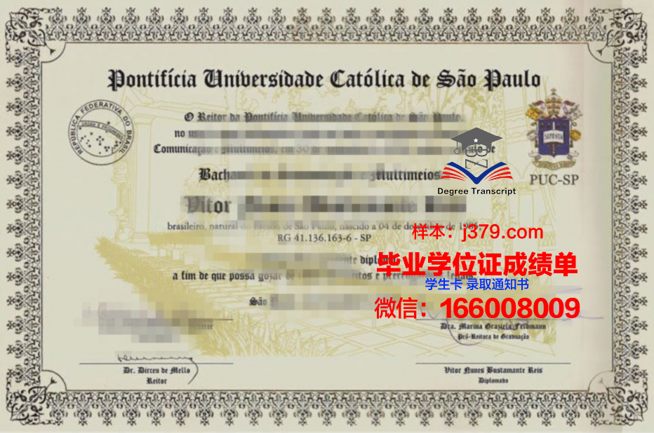 巴西利亚大学毕业证是真的吗(巴西留学学校)