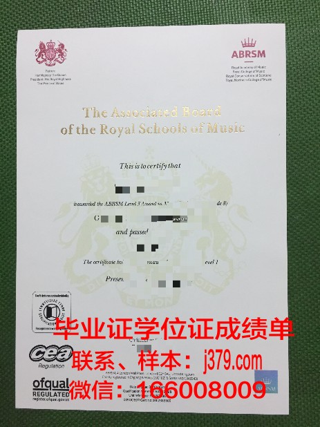 普契尼音乐学院毕业证成绩单