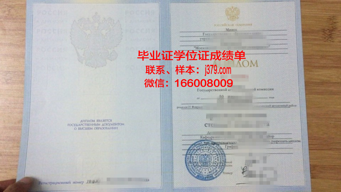莫斯科谢东诺夫医学院学生卡(莫斯科谢东诺夫医学院世界排名)