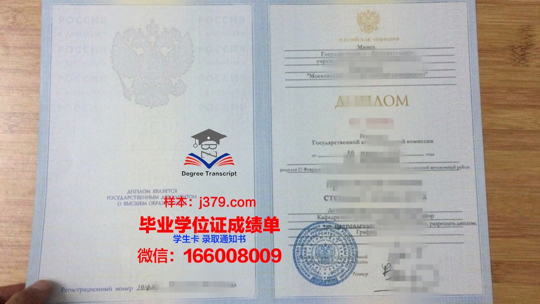 莫斯科汽车公路学院（国立技术大学）读多久才毕业证(莫斯科国立大学好毕业吗)