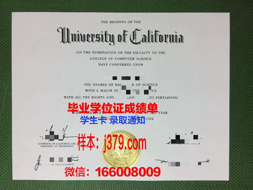 明斯特大学毕业证丢失怎么补办(思特雅大学毕业证)