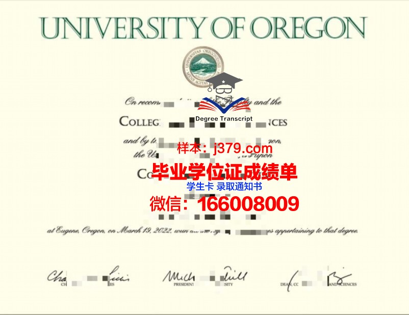 太平洋大学-俄勒冈毕业证认证成绩单Diploma