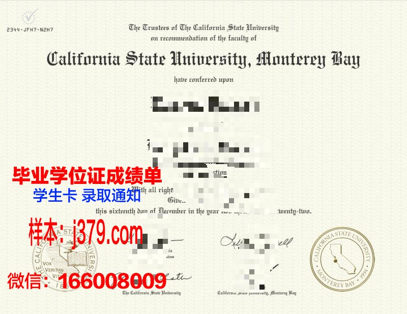 蒙特雷大学毕业证书什么颜色(蒙特雷学费)