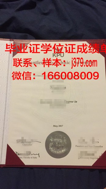 昆特兰理工大学的毕业证都能做(昆特兰理工大学怎么样)