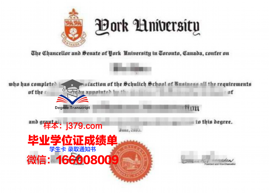 普林斯顿大学毕业证书图片(普林斯顿毕业照)