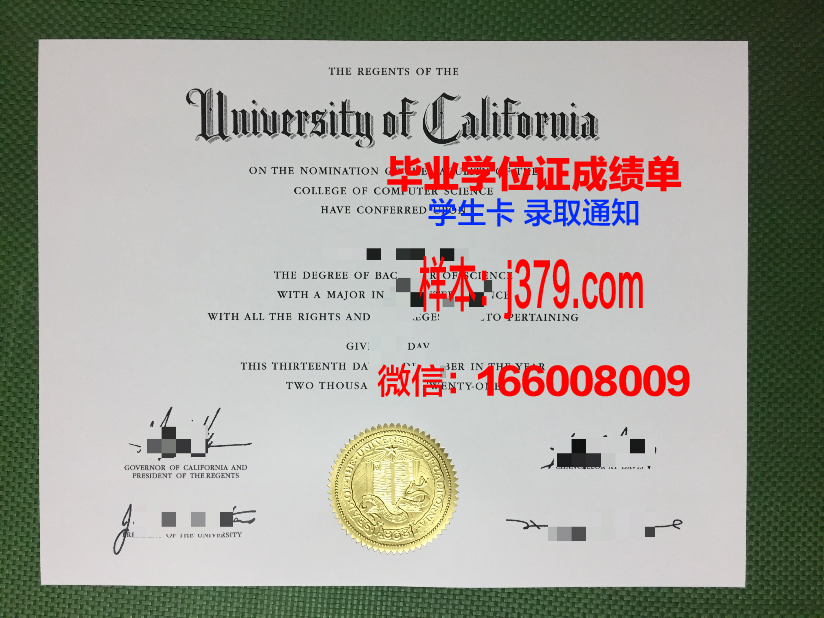 莱格尼察国立高等职业学校毕业证等级