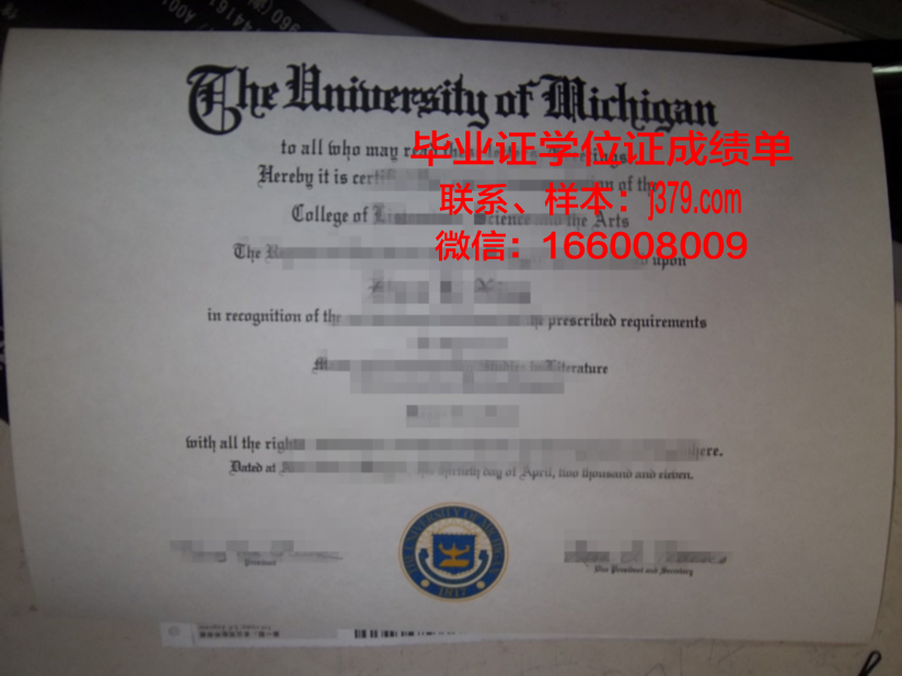 巴查查兰大学毕业证真伪(兰州大学毕业证查询)