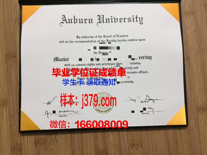 莱奥本矿业大学拿不了毕业证(矿大毕业证书)