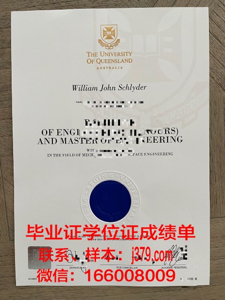 莱西姆大学八打雁校区毕业证真伪(莱西姆大学永恒大学)