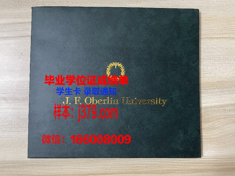 普瓦捷大学的毕业证啥样(普瓦捷大学iae)