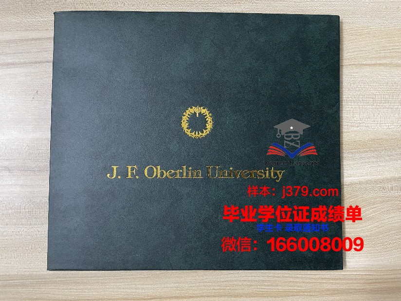 普瓦提埃大学高等工程师学院毕业证是什么样呢(普瓦提埃大学世界排名)