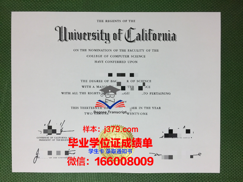 天软毕业证(东软毕业证)
