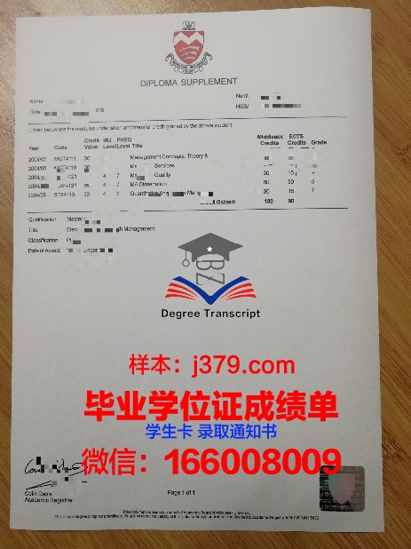 明知专门大学毕业证书原件(毕业证明书国家承认吗)