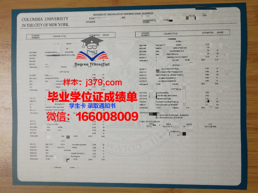 蓝色海岸大学证书成绩单
