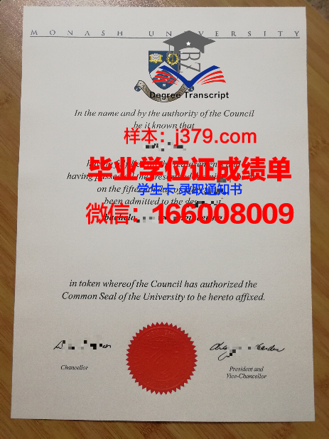 莫纳什大学毕业证发放时间(莫纳什大学毕业率高吗)
