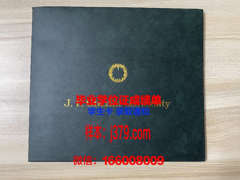 昭和音乐大学毕业证模板(昭和音乐大学在哪)