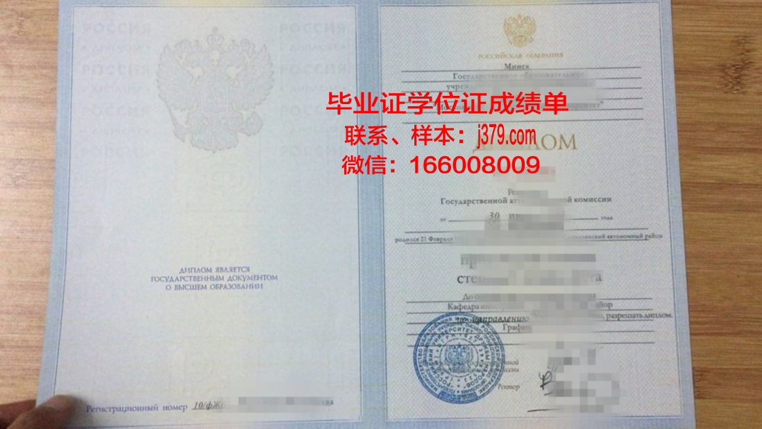 莫斯科物理技术学院硕士毕业证(莫斯科工程物理学院)