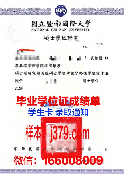 西利曼大学毕业证学位证(西利曼大学排名)
