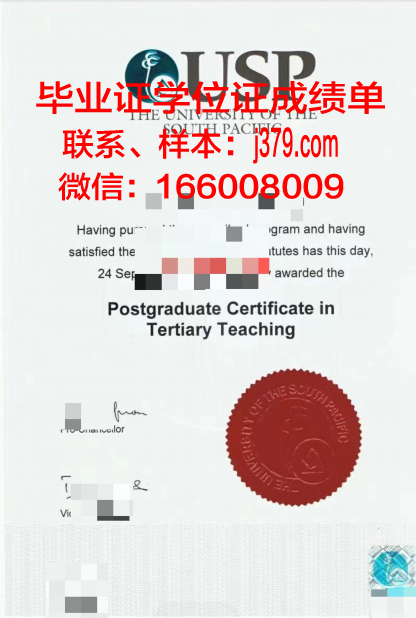 太平洋国立经济大学毕业证模板(太平洋金融学院毕业证)