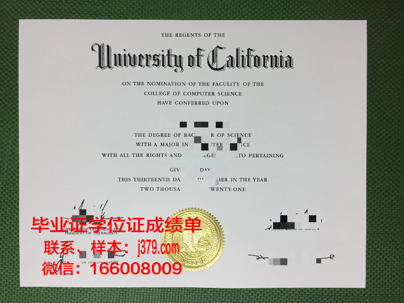 莱顿大学毕业证原件(克莱登大学毕业证)