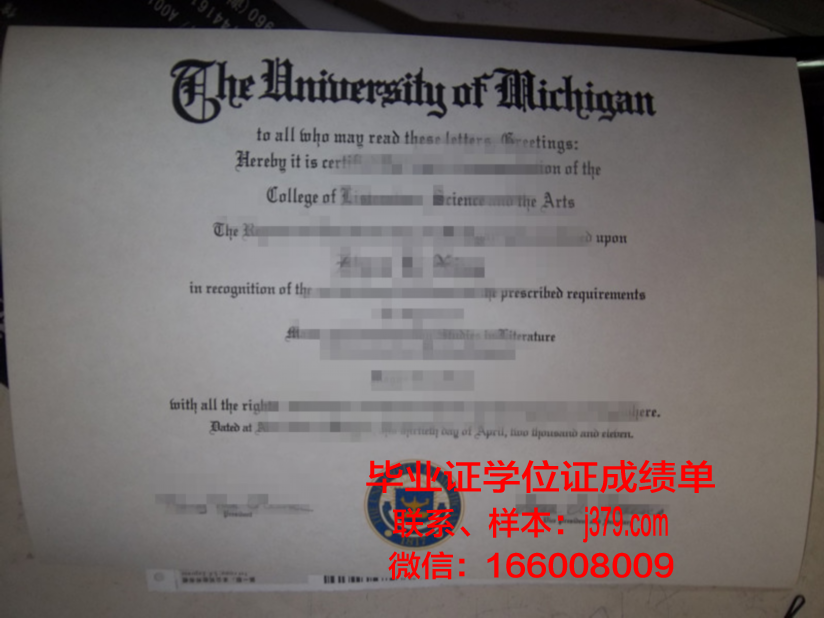 神户市看护大学毕业证补办