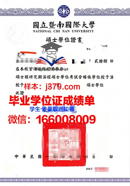 盖茨堡学院学位证：承载荣誉与梦想的证书