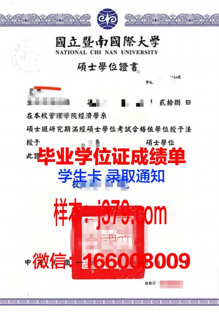莫斯科财经学院学位证书(莫斯科大学学位证)