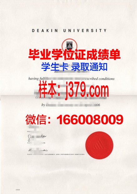 西内格罗学院硕士毕业证书样本
