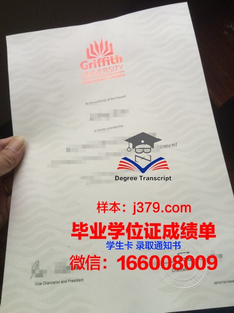 昆士兰大学毕业证图片高清：展现学术成就的荣耀时刻