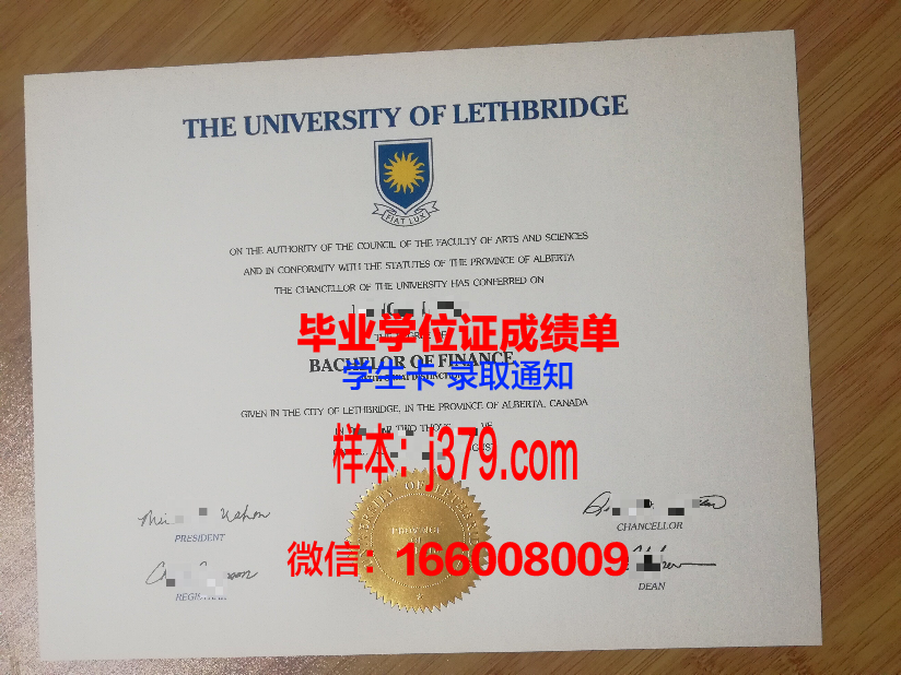 莱斯大学毕业证电子版