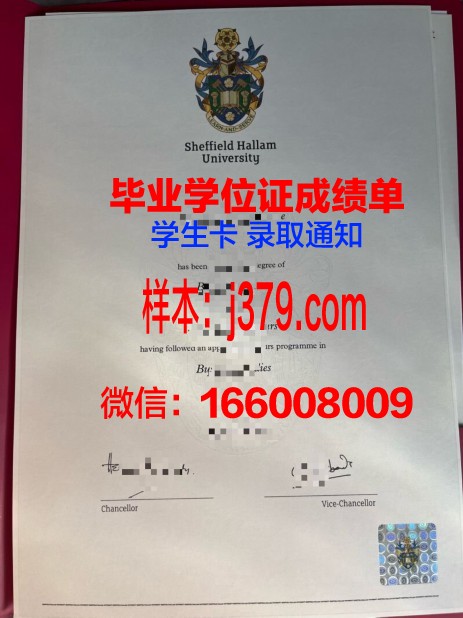 莱姆斯顿学院毕业证学位文凭学历Diploma