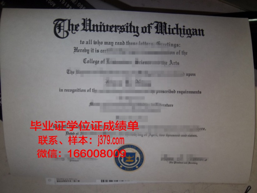 大阪府立大学毕业证成绩单 Osaka Prefecture University diploma