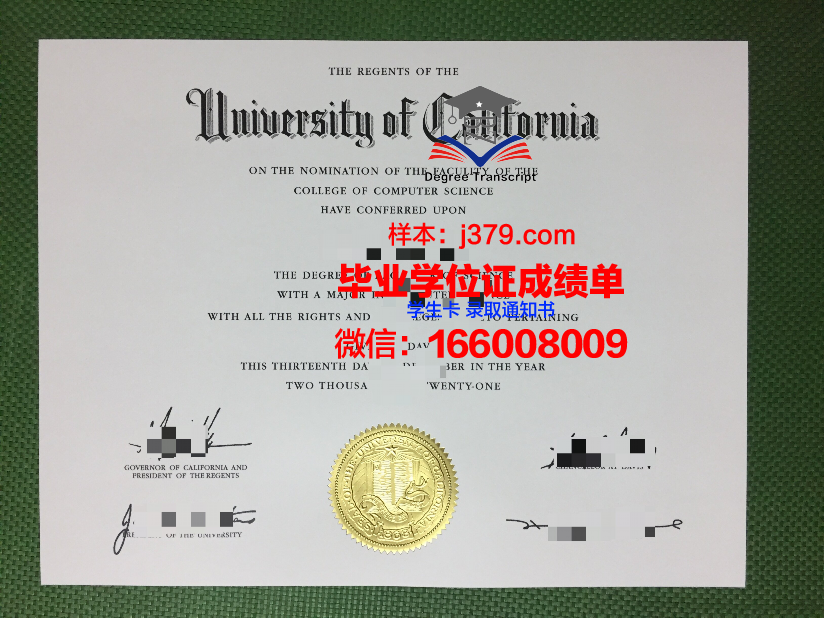 大峡谷大学毕业证封面(三峡大学毕业证封面)