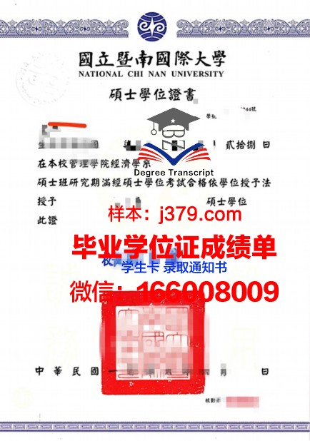 莫森博士学位证书有用吗？知乎上的热议与思考