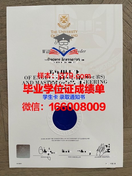 昆士兰大学研究生毕业证书图片：一张证书，一段旅程的见证